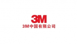 3M材料技术(广州)有限公司